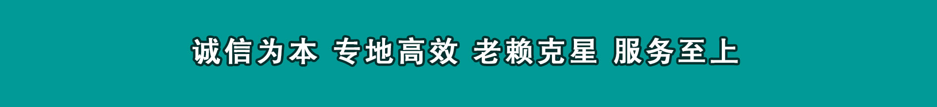 芝罘收债公司