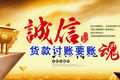 六年信用卡逾期，可否进行还款协商？